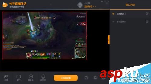 玩游戲怎么在電腦上直播 電腦上直播游戲操作方法教程 游戲,電腦,直播