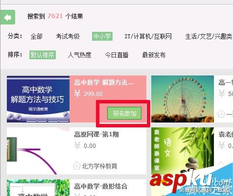 自學(xué)用什么軟件好,自學(xué)英語用什么軟件,自學(xué)計(jì)算機(jī),百度傳課