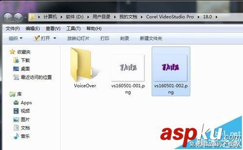 會聲會影怎么制作透明圖片? 會聲會影制作透明圖片的技巧 會聲會影