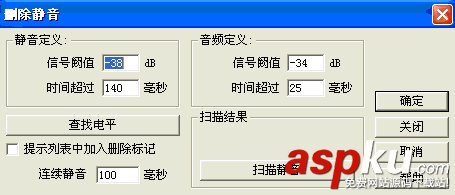 CoolEditPro,CoolEditPro怎么錄音