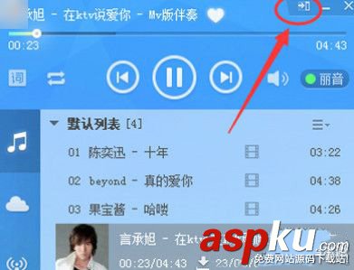 酷狗K歌,錄音