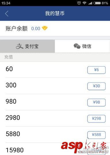 視吧,慧幣