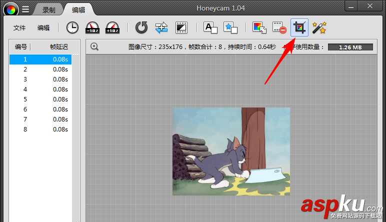 honeycam怎么剪裁gif動(dòng)畫圖形尺寸? honeycam,gif,動(dòng)畫
