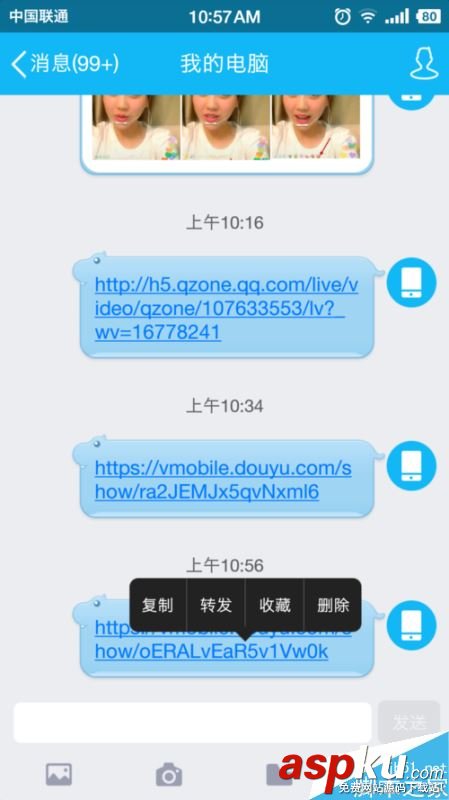 斗魚直播怎么下載視頻回放 斗魚直播視頻回放下載方法 斗魚,下載,視頻,回放