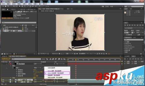 AE怎么給視頻去水印? ae視頻去水印的技巧 AE,水印