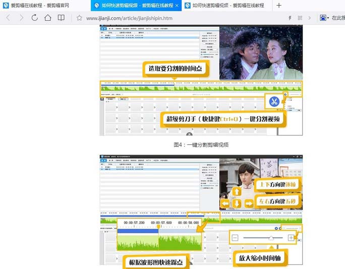 愛剪輯