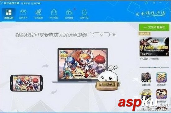 視吧怎么在電腦上直播 大智慧視吧在電腦上開直播圖文教程 電腦,直播,視吧
