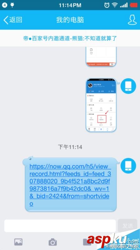 騰訊NOW直播怎么下載?NOW直播視頻回放保存電腦方法 NOW,下載,直播