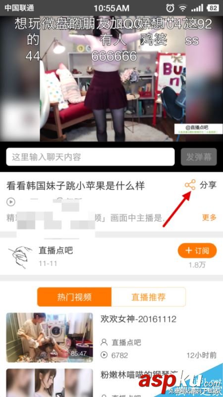 斗魚直播怎么下載視頻回放 斗魚直播視頻回放下載方法 斗魚,下載,視頻,回放