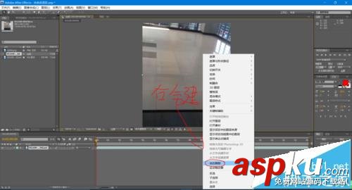 AE,動(dòng)態(tài)跟蹤