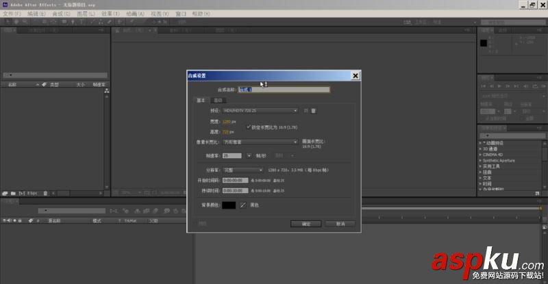 使用After Effect軟件制作三維相冊的方法 After,Effect,三維相冊