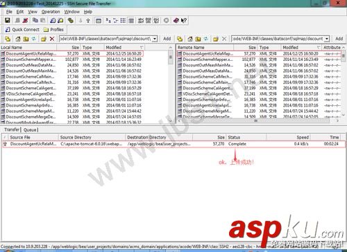 sshsecureshellclient
