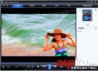 會聲會影X5怎么保存文件編輯器界面沒有保存的按鈕 會聲會影X5,文件編輯器,保存文件