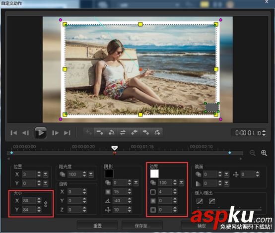 會聲會影教你把旅游照片變電子相冊 會聲會影,電子相冊