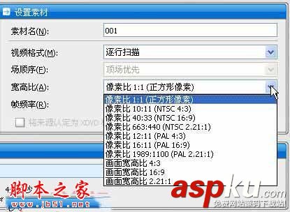 如何使用TMPGEnc DVD Author 3(DVD多媒體視頻文件制作)制作DVD教程? TMPGEncDVDAuthor