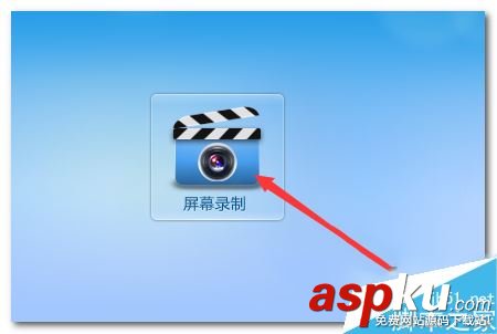 超級錄屏如何使用,超級錄屏怎么錄制,超級錄屏