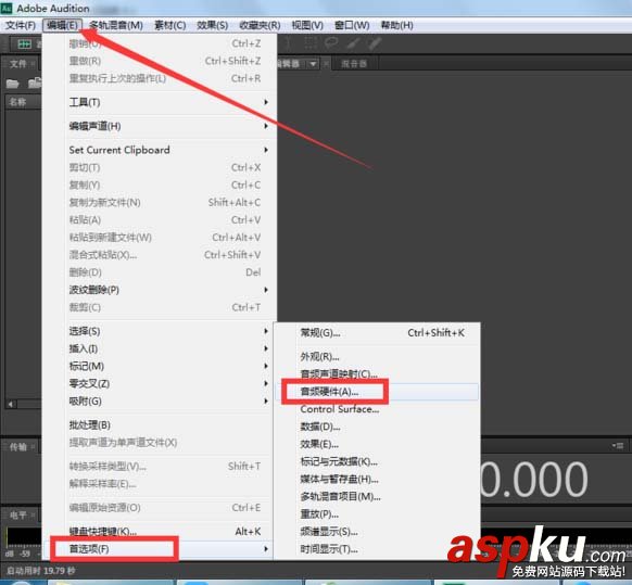 Audition,聲音