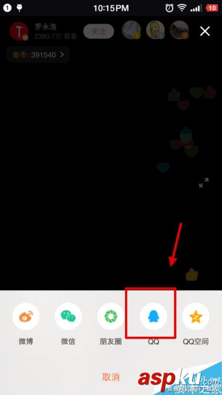 一直播,下載,回放