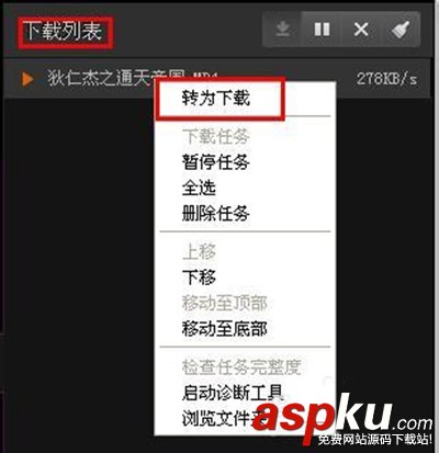 風(fēng)行,高清電影