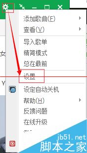QQ音樂中的QQMusicCache文件刪不掉怎么辦? QQ音樂,QQMusicCache