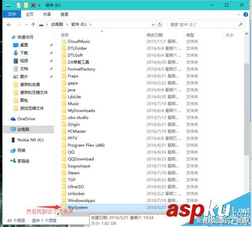bilibili動畫UWP版怎么查找下載的緩存目錄? bilibili