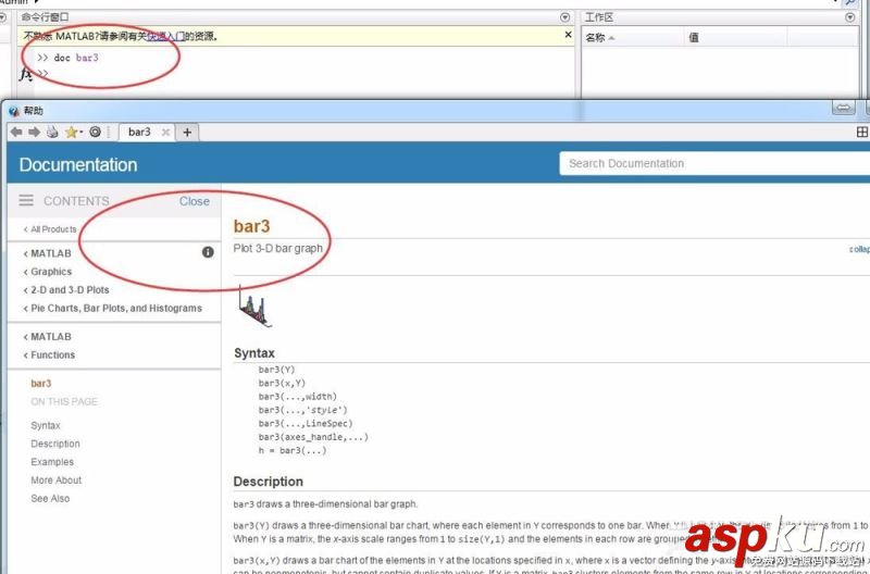 MATLAB,空間條形圖,空間餅圖