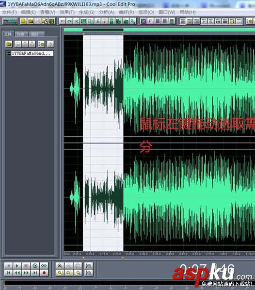 cooledit,音頻