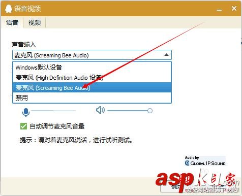 morphvoxpro,morphvoxproQQ設置,morphvox,pro怎么在qq上