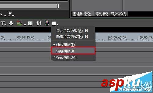edius色度鍵怎么合成視頻畫面? edius,色度鍵