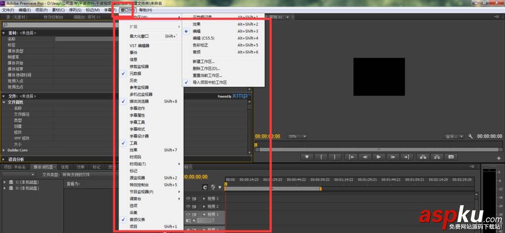 Premiere,預(yù)覽框,視頻
