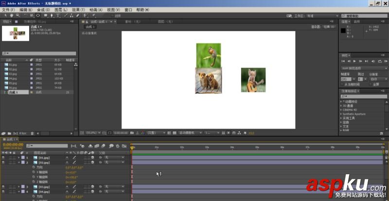 使用After Effect軟件制作三維相冊的方法 After,Effect,三維相冊
