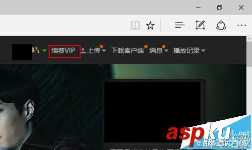 愛奇藝vip會(huì)員怎么使用激活碼激活續(xù)費(fèi)? 愛奇藝,vip,會(huì)員,激活碼