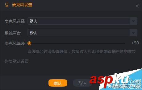 玩游戲怎么在電腦上直播 電腦上直播游戲操作方法教程 游戲,電腦,直播
