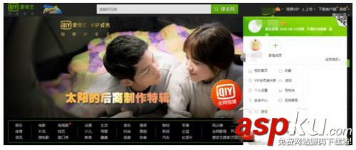 愛奇藝vip播放錯誤104、504怎么辦?愛奇藝vip播放錯誤詳細解決方法 愛奇藝