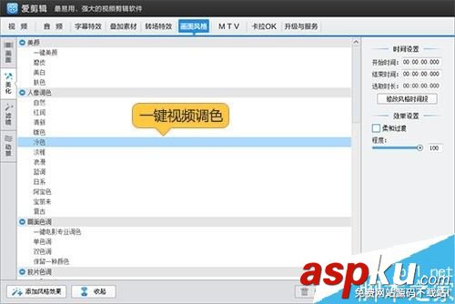 優酷,優酷視頻,水印