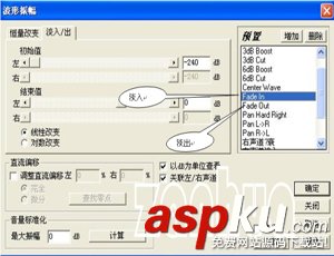 CoolEditPro,CoolEditPro怎么錄音