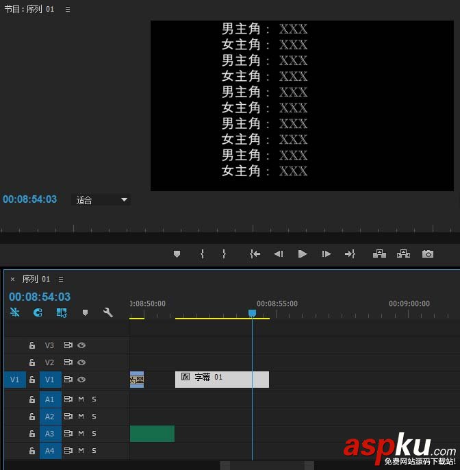 Premiere怎么給視頻添加片尾字幕? Premiere,字幕,視頻