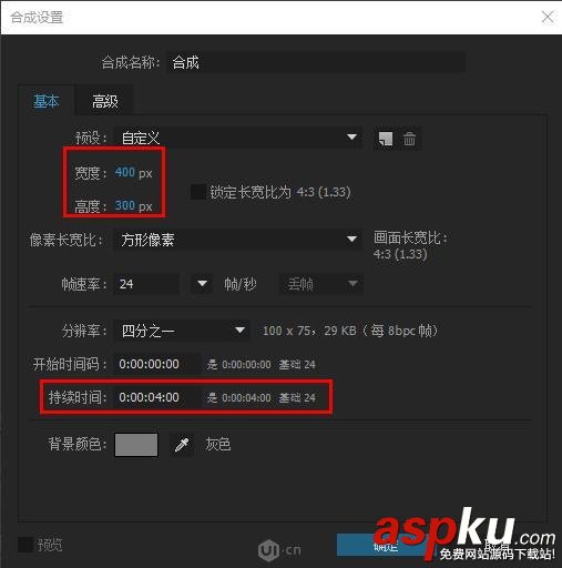 AE,水滴球,動(dòng)效