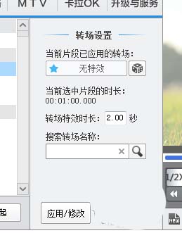 愛剪輯,視頻