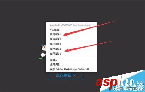 熊貓tv很卡怎么辦?解決熊貓TV卡頓的方法 熊貓tv,卡頓