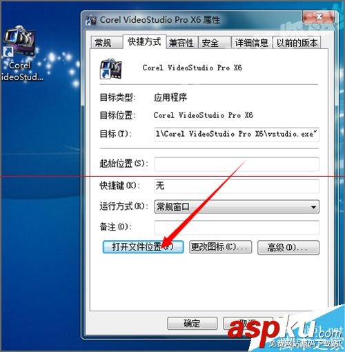 會聲會影,flash文件