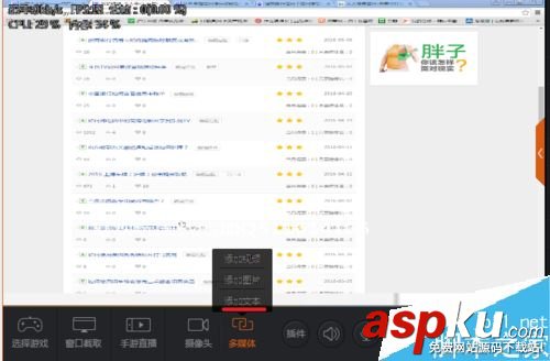 斗魚直播怎么加文字?斗魚添加刪除文字教程 斗魚,斗魚直播