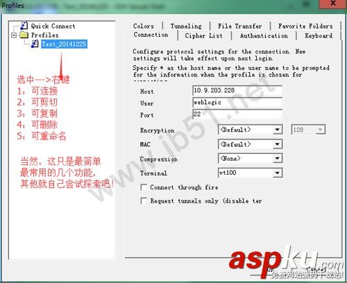 sshsecureshellclient