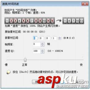 會(huì)聲會(huì)影,視頻,畫外音