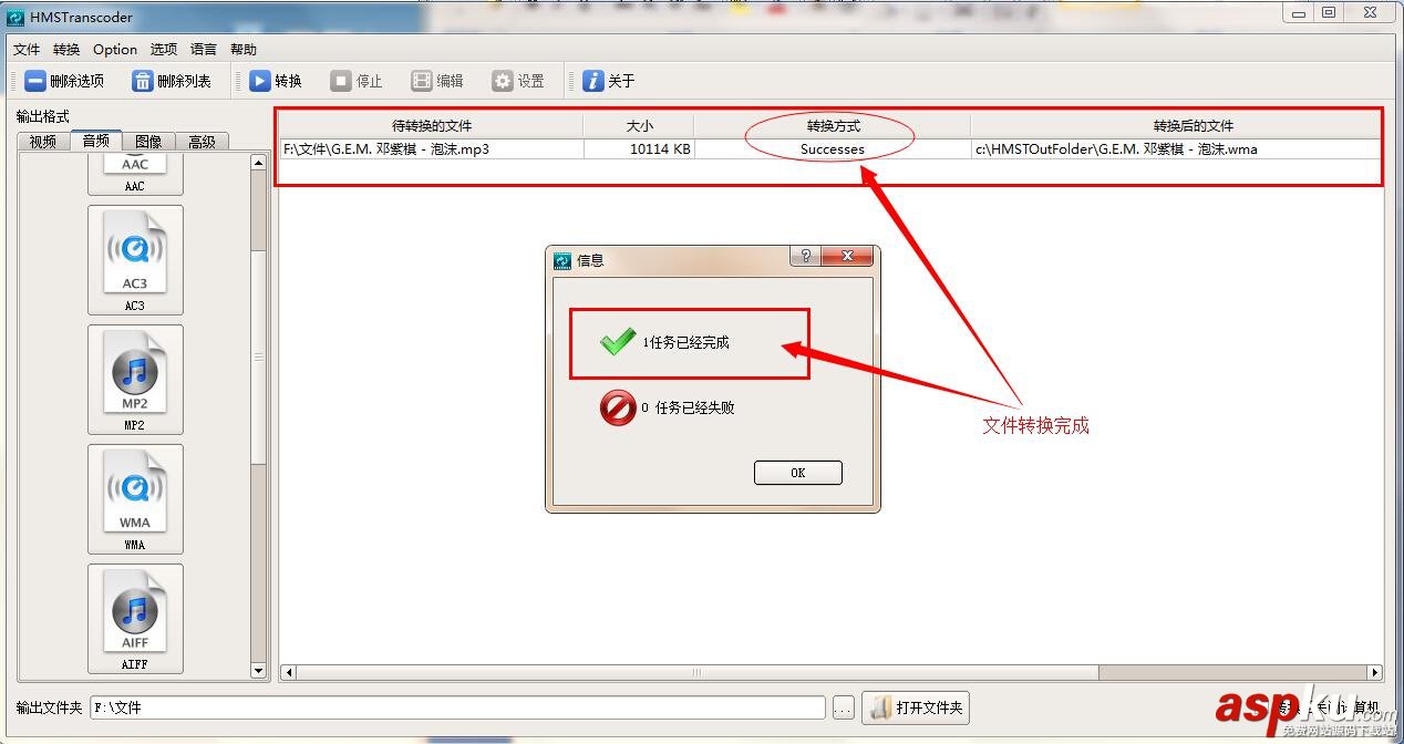手機視頻格式,手機視頻格式轉(zhuǎn)換