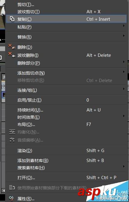 Edius怎么復制黏貼素材? Edius視頻素材復制粘貼的教程 Edius,素材