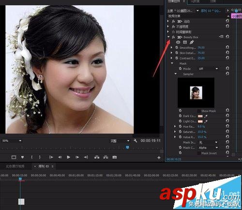 AE/PR怎么使用Beauty Box插件對照片進行磨皮光滑降噪處理? AE,BeautyBox,插件