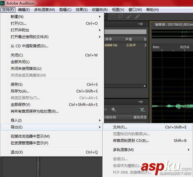 AU,音頻,降噪