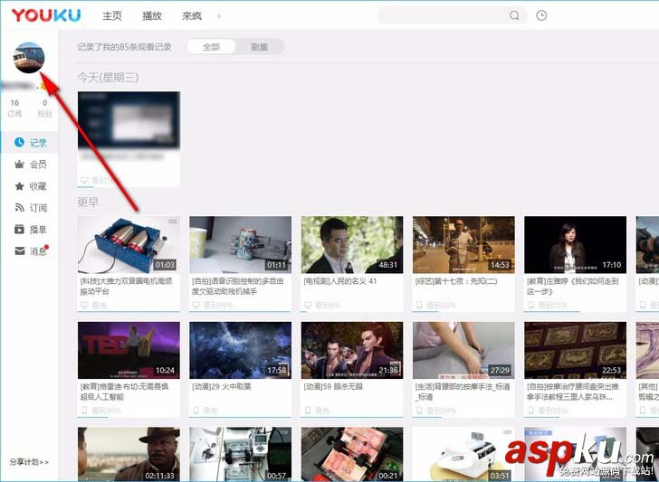 優酷視頻怎么查看通用代碼? 優酷視頻,通用代碼