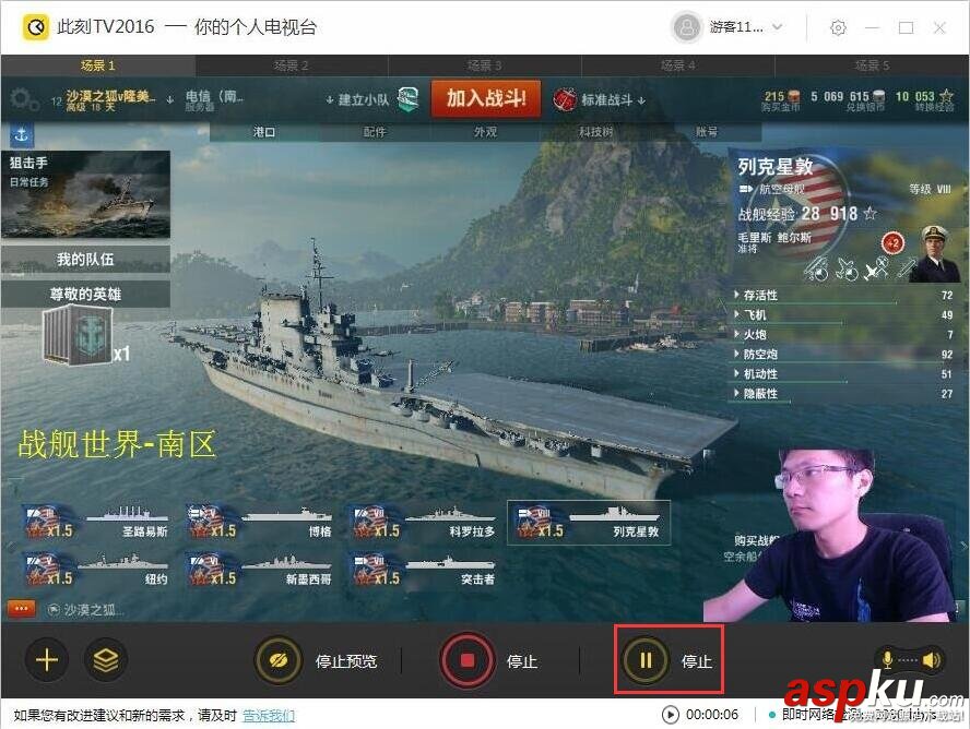 此刻主播助手怎么使用 此刻主播助手安裝使用設置教程 此刻主播助手